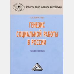 Загадки с сюрпризом. Что это? - Елена Янушко - скачать бесплатно