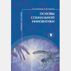 Латинский квадрат 3х3 - Екатерина Сергеевна Волконская - скачать бесплатно