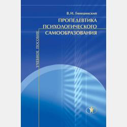 Правила по русскому языку для начальной школы. 1–4 классы - Е. О. Пожилова - скачать бесплатно