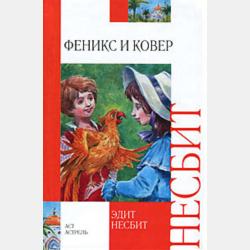 Информатика. Лабораторный практикум в 2 ч. Часть 1 2-е изд., испр. и доп. Учебное пособие для СПО - Вячеслав Прокопьевич Зимин - скачать бесплатно