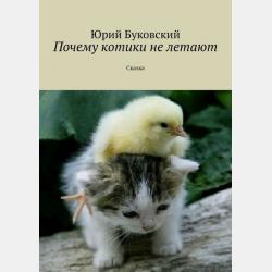  - скачать бесплатно
