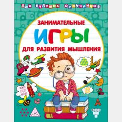 Философская антропология. Социальная философия. Учебное пособие для академического бакалавриата - Борис Васильевич Марков - скачать бесплатно