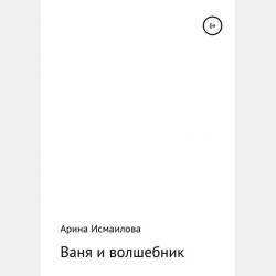 Начертательная геометрия и черчение 7-е изд., испр. и доп. Учебник для СПО - Альберт Анатольевич Чекмарев - скачать бесплатно