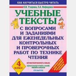 Философия управления 2-е изд., испр. и доп. Учебное пособие для бакалавриата и магистратуры - В. М. Розин - скачать бесплатно
