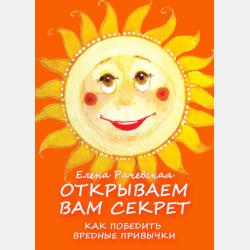 Труды клиники на Девичьем поле. Клинические рассказы - Петр Борисович Ганнушкин - скачать бесплатно