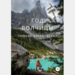 Котенок Пух учится дружить - Анна Купырина - скачать бесплатно