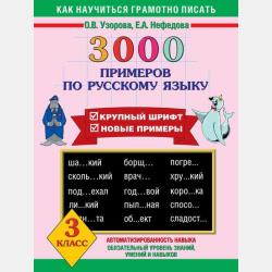 Друзья, или Кой-Где-Что-Как? - Юрий Каракозов - скачать бесплатно