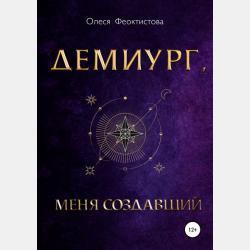 Зарисовки о животных - Александра Сергеевна Тимофеева - скачать бесплатно