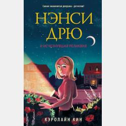  - скачать бесплатно