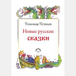 Нормальная физиология. Часть 1 - А. И. Кубарко - скачать бесплатно