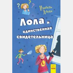  - скачать бесплатно