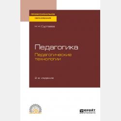  - скачать бесплатно