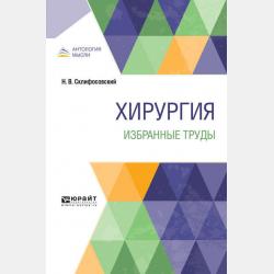 Медвежонок Паддингтон. С любовью - Майкл Бонд - скачать бесплатно