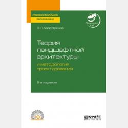 Иван Купала и Елена Седмица - Юлия Борисовна Маркова - скачать бесплатно