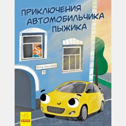 Нефтегазовое дело: бурение скважин (на английском языке). Oil and gas drilling engineering through English - Николай Бизюков - скачать бесплатно
