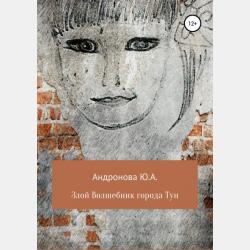 Катись горошком… - Саша Чёрный - скачать бесплатно