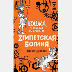 Математика - А. М. Кытманов - скачать бесплатно