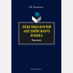 Западная культура как источник духовного краха человека - Марат Талгатович Якупов - скачать бесплатно