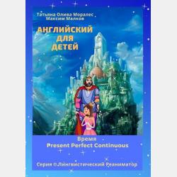 Уголовное право в 2 т. Том 1. Общая часть 5-е изд., пер. и доп. Учебник для академического бакалавриата - Олег Кимович Зателепин - скачать бесплатно