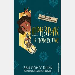 Международные конфликты в XXI веке 2-е изд. Учебник и практикум для вузов - Александр Андреевич Сафонов - скачать бесплатно