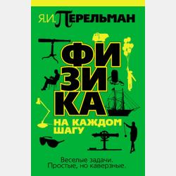Согласна - Артур Николаев - скачать бесплатно