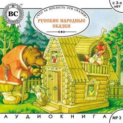Вечер открытых сердец - Вера и Марина Воробей - скачать бесплатно