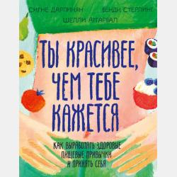 3000 примеров по математике с ответами и методическими рекомендациями. Табличное умножение и деление. 3 класс - О. В. Узорова - скачать бесплатно