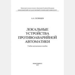 Алгебра. 7 класс. Опорные конспекты - А. А. Мещерякова - скачать бесплатно