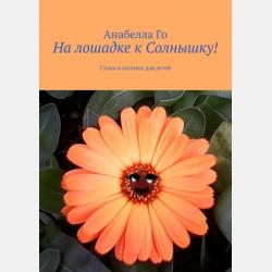 Биогеографическое картографирование 2-е изд., испр. и доп. Учебное пособие для академического бакалавриата - Людмила Георгиевна Емельянова - скачать бесплатно