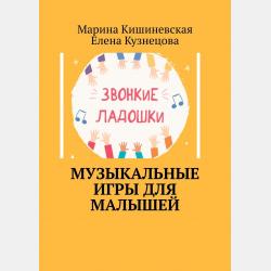 Психология менеджмента. Теория и практика. Учебник для бакалавров - Александр Анатольевич Соломатин - скачать бесплатно