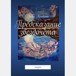 Обеспечение прав человека в деятельности правоохранительных органов. Учебное пособие для СПО - Виктор Сергеевич Бялт - скачать бесплатно