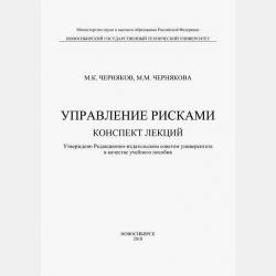 Французский язык. 8 класс - А. В. Щепилова - скачать бесплатно