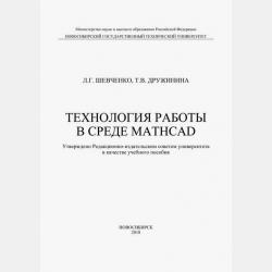 Двор - Владислав Андреевич Чай - скачать бесплатно