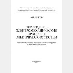 Мой букварь. Буквы, слоги, слова - Группа авторов - скачать бесплатно