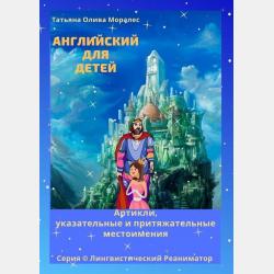 Менеджмент. Учебник и практикум для СПО - Ирина Анатольевна Иванова - скачать бесплатно