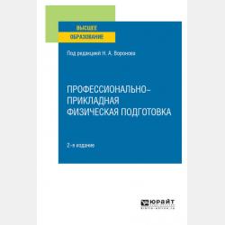 Большая драка - Юлия Иванова - скачать бесплатно
