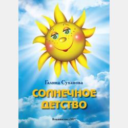 История византийской империи в 8 т. Том 8 - Федор Иванович Успенский - скачать бесплатно