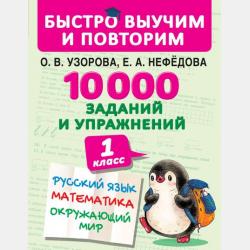 Правовые основы управленческой деятельности 8-е изд., пер. и доп. Учебное пособие для СПО - Николай Михайлович Конин,Елена Ильинична Маторина - скачать бесплатно