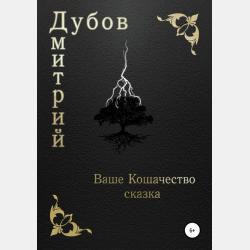Тренинг личностного роста 2-е изд., испр. и доп. Учебник и практикум для СПО - Дина Михайловна Рамендик - скачать бесплатно