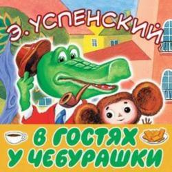 Колосок - скачать бесплатно