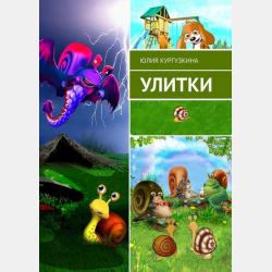 3000 примеров по математике. 4 класс. Устный счет. Счет в пределах 1000 - О. В. Узорова - скачать бесплатно