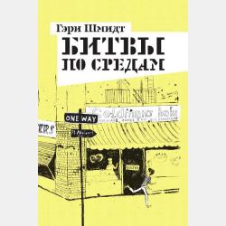 Сказки нового времени - Елена Королевская - скачать бесплатно