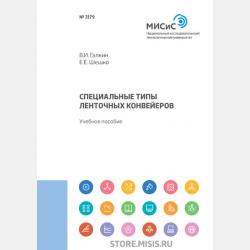 Как решать задачи по генетике на применение уравнения Харди-Вайнберга - Борис Фагимович Садыков - скачать бесплатно