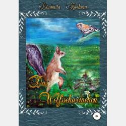 Монетарная экономика. Теория денег и кредита в 2 т. Том 1. Учебник для вузов - Надежда Михайловна Розанова - скачать бесплатно