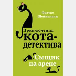 Автоматика 2-е изд., испр. и доп. Учебник для академического бакалавриата - Владимир Юрьевич Шишмарев - скачать бесплатно