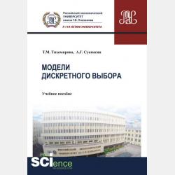 Из уроков Мудрослова. Стихотворения и сказочные повести - Ирина Токмакова - скачать бесплатно