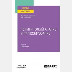 Самый большой друг (сборник) - Софья Прокофьева - скачать бесплатно