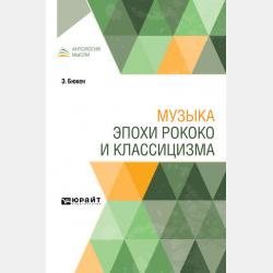 Аудиокнига История Земли: Каменный век (Александр Лукин) - скачать бесплатно
