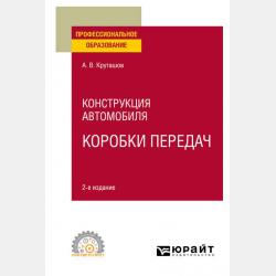 Аудиокнига Детям от 0 до 1 года. Ладушки. Потешки. Колыбельные (Сборник) - скачать бесплатно