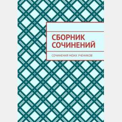 Закономерности и перспективы развития кредитного рынка в России - Наталья Евгеньевна Бровкина - скачать бесплатно
